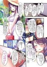 Yomatsuri Roten Keihin ni Sareta Otome Tachi : page 73