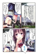 Yomatsuri Roten Keihin ni Sareta Otome Tachi : page 85