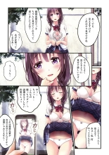 Yomatsuri Roten Keihin ni Sareta Otome Tachi : page 88