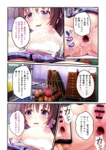 Yomatsuri Roten Keihin ni Sareta Otome Tachi : page 114