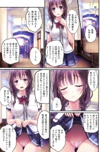 Yomatsuri Roten Keihin ni Sareta Otome Tachi : page 116