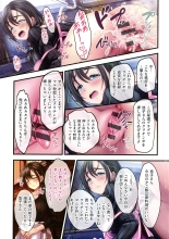 Yomatsuri Roten Keihin ni Sareta Otome Tachi : page 147