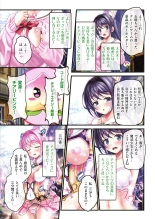 Yomatsuri Roten Keihin ni Sareta Otome Tachi : page 157