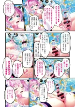 Yomatsuri Roten Keihin ni Sareta Otome Tachi : page 172