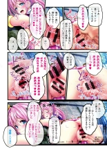 Yomatsuri Roten Keihin ni Sareta Otome Tachi : page 174