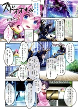 Yomatsuri Roten Keihin ni Sareta Otome Tachi : page 190