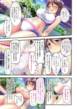 Yomatsuri Roten Keihin ni Sareta Otome Tachi : page 217