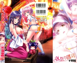 hentai Yomatsuri Roten Keihin ni Sareta Otome Tachi
