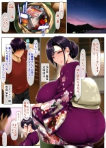 Yome Haha no Himitsu ~Kimono ni Kakureta Nikuatsu Chounyuu, Ikenie no Kioku~ : page 5