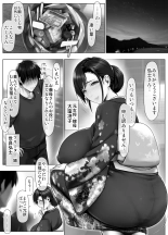 Yome Haha no Himitsu ~Kimono ni Kakureta Nikuatsu Chounyuu, Ikenie no Kioku~ : page 353