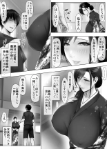 Yome Haha no Himitsu ~Kimono ni Kakureta Nikuatsu Chounyuu, Ikenie no Kioku~ : page 355