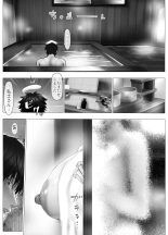 Yome Haha no Himitsu ~Kimono ni Kakureta Nikuatsu Chounyuu, Ikenie no Kioku~ : page 357