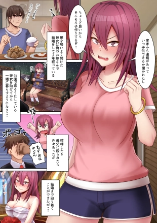 hentai original