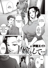 Yome to Shite... page 1