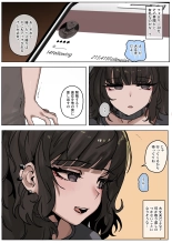 Yomenai Hitomi no Kanojo, Kuro ni Somaru : page 4