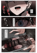 Yomenai Hitomi no Kanojo, Kuro ni Somaru : page 9