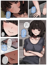 Yomenai Hitomi no Kanojo, Kuro ni Somaru : page 20