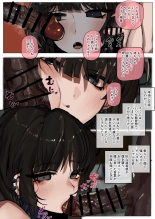 Yomenai Hitomi no Kanojo, Kuro ni Somaru : page 42