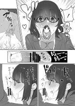 Yomenai Kimi to | Avec toi, qui est difficile à lire page 19