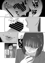 Yomenai Kimi to | Avec toi, qui est difficile à lire page 20