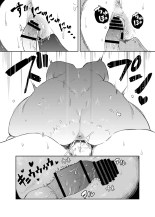 Yomenai Kimi to | Avec toi, qui est difficile à lire page 37