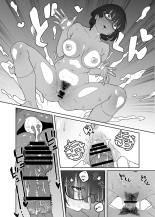Yomenai Kimi to | Avec toi, qui est difficile à lire page 41
