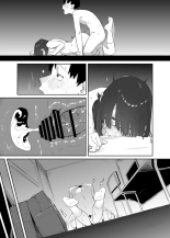 Yomenai Kimi to | Avec toi, qui est difficile à lire page 50