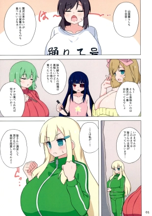 hentai senran kagura