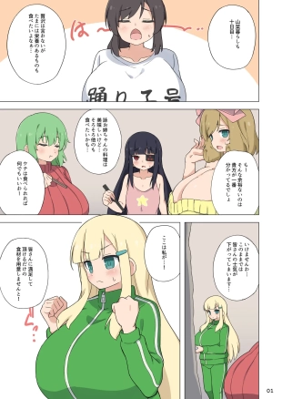 hentai senran kagura
