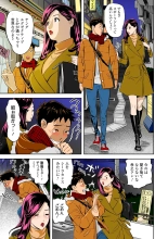 Yoru no Hitozuma Fitness! : page 3