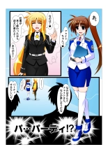 yoru no kyouen : page 3