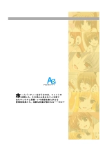 yoru no kyouen : page 26