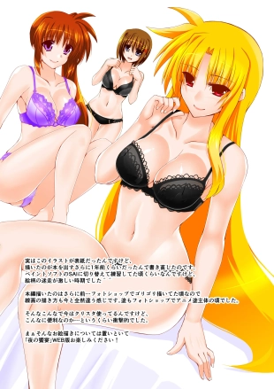 hentai mahou shoujo lyrical nanoha