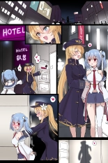 Yoso no Ko OriChara Futanari Ecchi : page 1