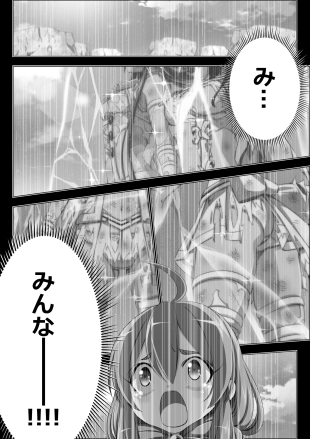 hentai original