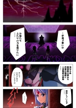 Yotsuba no Senki Clover Rose Ch. 6 : page 2