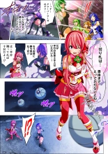 Yotsuba no Senki Clover Rose Ch. 6 : page 7