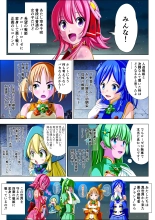 Yotsuba no Senki Clover Rose Ch. 6 : page 9