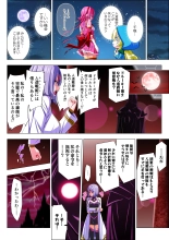 Yotsuba no Senki Clover Rose Ch. 6 : page 10