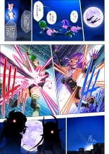 Yotsuba no Senki Clover Rose Ch. 6 : page 11
