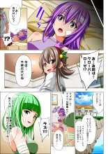 Yotsuba no Senki Clover Rose Ch. 6 : page 13