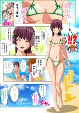 Yotsuba no Senki Clover Rose Ch. 6 : page 17