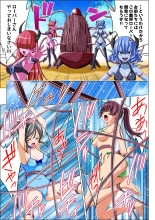 Yotsuba no Senki Clover Rose Ch. 6 : page 21