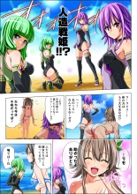 Yotsuba no Senki Clover Rose Ch. 6 : page 25