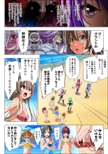 Yotsuba no Senki Clover Rose Ch. 6 : page 26