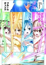 Yotsuba no Senki Clover Rose Ch. 6 : page 27