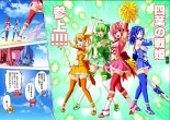 Yotsuba no Senki Clover Rose Ch. 6 : page 30