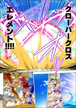 Yotsuba no Senki Clover Rose Ch. 6 : page 33