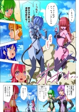 Yotsuba no Senki Clover Rose Ch. 6 : page 34