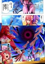 Yotsuba no Senki Clover Rose Ch. 6 : page 35